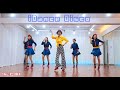 [블라썸] iDance Disco Line dance #블라썸라인댄스 #부천라인댄스  #라인댄스