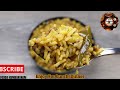 Kongunad Green Gram Rice | Kongu Style Pacha Payaru Sadam | Healthy Green Gram Rice Lunch Box Recipe