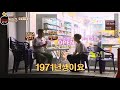 Jungkook hablando sobre la historia de amor de sus padres (JK talking about his parents' love story)