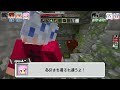 【マイクラ人狼クエスト】狐につままれ村を裏切った結果とんでもない事態に…【マインクラフト Minecraft】#15 #おどみん