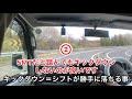 エブリイバンの高速道路走行レビュー動画。DA17V NA 5MT