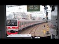 #jr205 - 25 Bekasi - Manggarai via Matraman