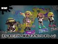 【ゆっくり実況】満月の日はウルトラチャクチでうるるるる　満月篇 part1【スプラトゥーン3】