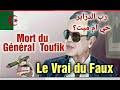 LA MORT DU GÉNÉRAL TOUFIK MEDIENE LE VRAI DU FAUX رب دزاير هل هو حي ام ميت؟