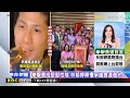 國旗歌播一半「林郁婷忍不住落淚」！台灣拳后養成：要先學會挨揍！ @newsebc