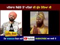 ਪਰਿਵਾਰ ਵਿਛੋੜੇ ਵਾਲੇ ਦਿਨ ਕੀ ਹੋਇਆ ਸੀ | Pariwar Vichora | chaar sahibzaade  | Sarsa Nadi