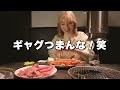 【大食い】ガチで日本一豪華な食べ放題＆酒飲み放題！カニ焼肉寿司中華海鮮爆食！【ますぶちさちよ】
