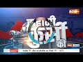 Kahani Kursi Ki: पारा प्रचंड...प्यासी रहना ही दिल्ली की किस्मत ? | Delhi | Water Crisis | AAP Vs BJP