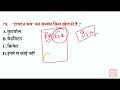 खेल संबंधी ट्रॉफी /कप | Sports Cup & Trophies | Sports Current affairs  Important Question |GK Trick