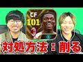 【神ガチャ来たー!!!】どちらかしかリベリ引けません(泣) トーレス&フォルランは出るのか?!【eFootball2024 アプリ / イーフト】