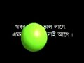 bangla funny khobor ( so funny )