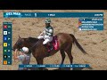 McLaren Vale wins race 1 at Del Mar 8/8/24