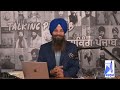 The victory flag of Khalsa and the Freedom | Talking Punjab Episode 61