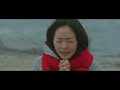 Goblin -Stay with me MV(OST)