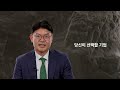 행복지수 1위 핀란드에 간 한국인이 느낀 참담한 현실 [인사이트30]