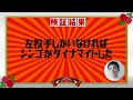 【右腕不在】左腕キラー･石川慎吾 左投手しかいない球界なら無双できる説【パワプロ2023】