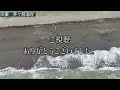 サザンビーチちがさき海水浴場での空撮　その２