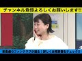 超レア⁉独身座員・千葉公平（48）恋愛観を語る！