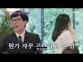 [#YouQuizontheBlock] ¡ #BTS conoce a una chica de secundaria! | #EntretenimientoKoreano