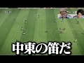 俺たちの青春”ウイイレ2010蒼き侍の挑戦”で、駒野を救い日本代表を南アフリカW杯優勝へ導く【ウイイレ2010#1】