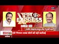 Lok Sabha Election 2024 : Sachin Pilot ने Kirodi Lal Meena पर कसा तंज | BJP | Congress | Top News