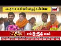🟠Morning News LIVE: સવારના તમામ મોટા સમાચાર | Gujarati Samachar | Breaking News | News18
