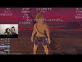 【ゼルダの伝説ブレス オブ ザ ワイルド】世界最速RTAを見る釈迦【2021/08/30】