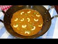 काजू मसाला | Kaju Masala Recipe | ढाबा स्टाईल काजू मसाला घरच्या घरी | Kaju Curry |