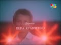 Спит придорожная трава... (1986) Владимир Пресняков