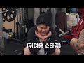 Leg day with Super Junior