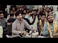 Ye Chamak Ye Damak 2.0 | Sab Kuch Sarkar Tumhi Se Hai | Original Song | Sudhir Vyas New Ram Bhajan