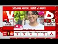 Lok Sabha Election Phase 1: शुरू हो गया मतदान, बड़े दिग्गजों ने डाला वोट | ABP News