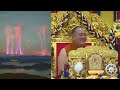 Rinchen Terdzo Wang Time ( Kyabje Shechen Rabjam Rinpoche Teaching)  | Himalayan Buddhist Monks |