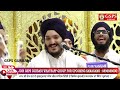 Energetic Moments ❤️ Bhai Jagjeet Singh Ji Babiha AKJ Style Kirtan at Gurdwara Sis Ganj Sahib