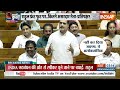 Kahani Kursi Ki: LoP की ज़िम्मेदारी...कितने बदल गए Rahul Gandhi? | Parliament Session 2024