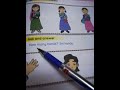 شرح الوحدة 19 Let's draw a man للصف الأول المنهاج الأردني  ...English minutes