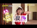 女孩辛辣爆料太失控！李多慧自爆台灣有男友曝身份是「他」？張立東「8字」霸氣告白被籃籃打槍：我有喜歡的人！【#女孩好野】20240810 EP06 完整版︱芷霖 短今 慈妹 卞慶華