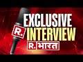 Raja Bhaiya का Republic पर छलका 'CM Yogi प्रेम', Swati Maliwal पिटाई कांड पर मीडिया पर क्यों भड़के?
