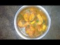 আলু দিয়ে রুই মাছের ঝোল - গরম ভাতে আর কি চাই ! || Aloo Diye Rui Macher Jhol - Bengali Fish Curry