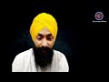 Simran krdeya je Avastha nhi ban rhi ta.. ? | Sunn ch kiwe Baithna | Bhai Simranjit Singh Tohana |