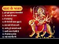 नवरात्रि स्पॆशल गीत | Navratri Bhakti Song 2024 | Devi Mata ke Bhajan | Durga Maa Bollywood Songs