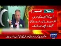 Musadiq Malik Responds To PTI's Statements of Comparison with Bangladesh | Breaking News | Dawn News