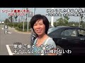 【８０万再生突破】埋められた車両…バブル崩壊…一人っ子政策の闇…村民の反乱…セレクション第３弾【激動の中国】 （2024年5月4日）　#台湾有事　#共産党　#ゴーストタウン #中国 #ドキュメンタリー