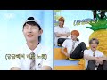 도전! 시티골든벨 여름특집 Ep.1 ❮나 지금 너무 헷갈려❯ | THE NCT SHOW