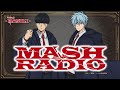 【ゲスト：石川界人】#09「MASH RADIO」|TVアニメ「マッシュル-MASHLE-」WEBラジオ