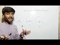 Define and Explain the Angular Displacement and show that 1radian=57.1°|1st year physics in Urdu.