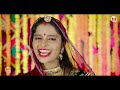 सिगरेटो पीनी छोड़ दो | New Rajasthani Song 2024 | Sangeeta Mali, Mahiraj | Mashup 3