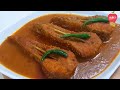 চিতল মাছের কালিয়া । Chitol Macher Kalia । Chitol Fish Curry Recipe । Fish Recipe/Macher Kalia/Kalia