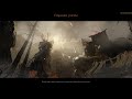 Еженедельное!  $  Warhammer: Vermintide 2  $  №6