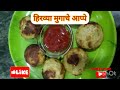 हिरव्या मुगाचे आप्पे | green moong dal appe | पौष्टिक पदार्थ | healthy recipe 👍🏼😊